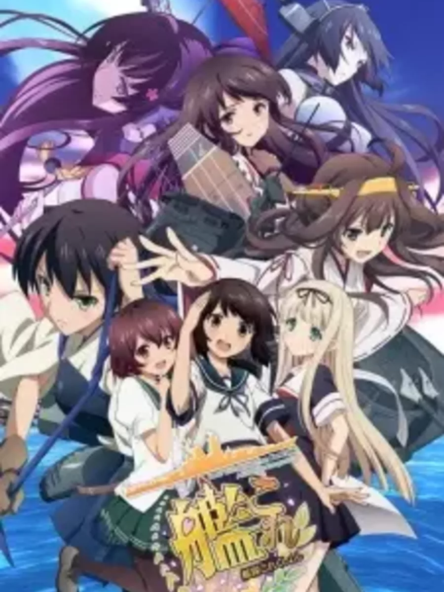 KanColle body pillows